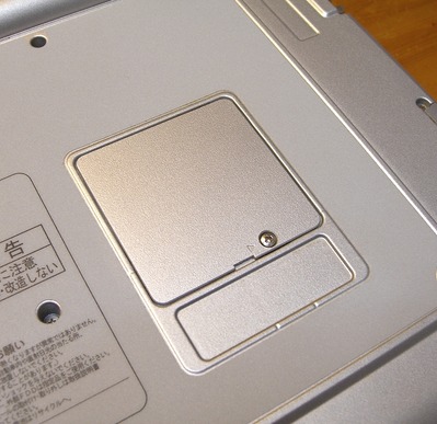 レッツノートCF-T2増設メモリー蓋