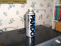 パンドーPANDO_29D