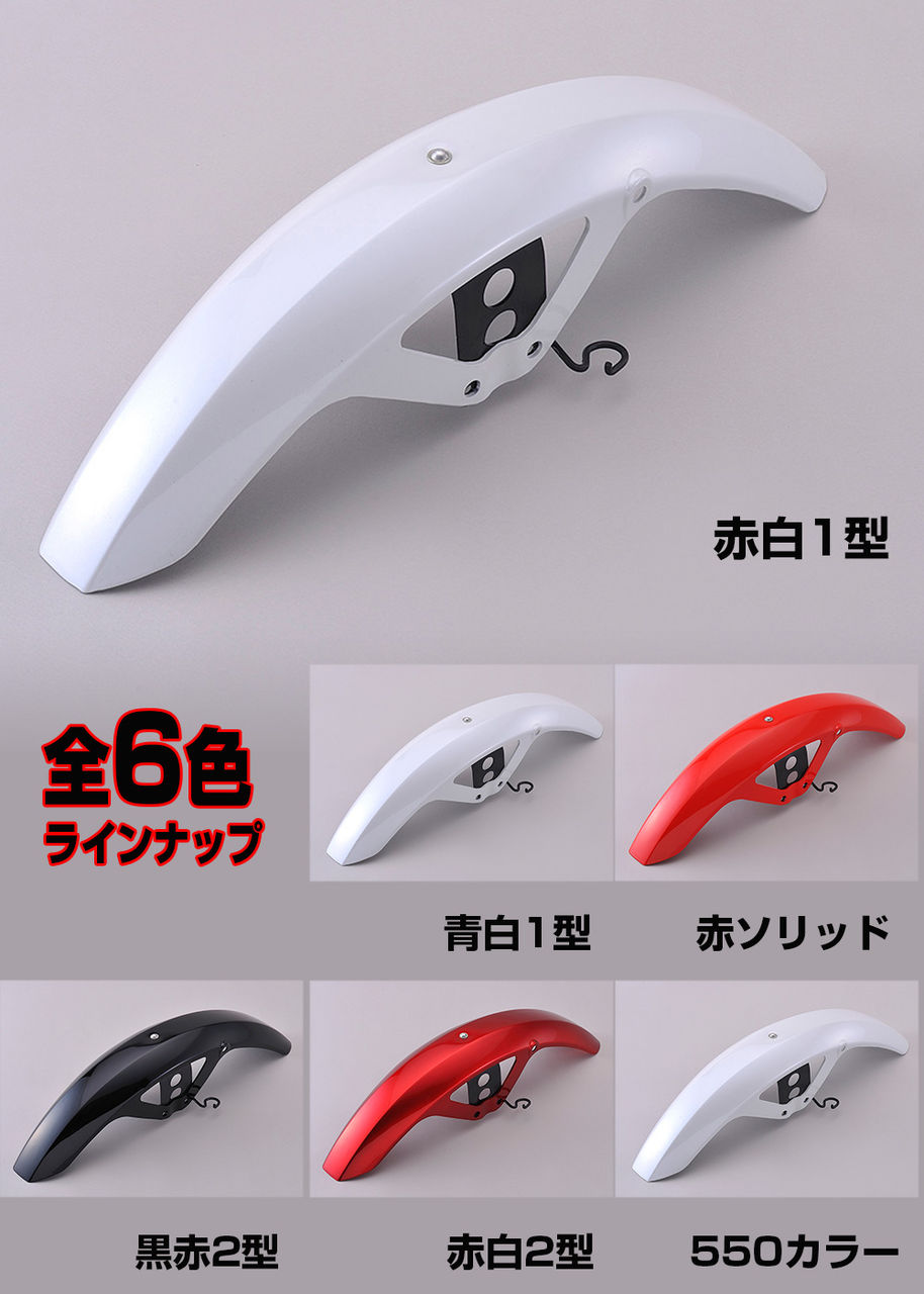 CBX400F 純正外装セット　塗装後未使用 純正外装セット 塗装後未使用 めんどくさく CBX400F