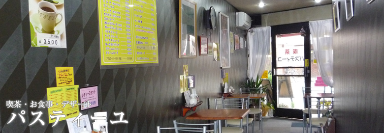 ���㡦���������ǥ����ȤΥѥ��ƥ�����