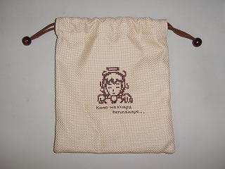 クロスステッチ刺繍つき巾着袋 ラッカ。