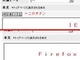 どのブラウザがええんやろ。