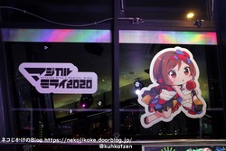 2020110814『通天閣×初音ミク』コラボキャンペーン「通天ミク」_3回