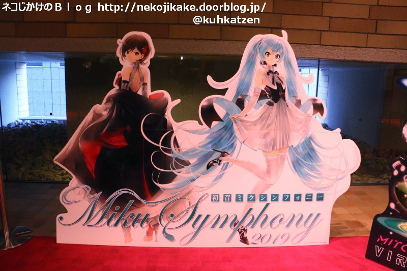 2019122304初音ミクシンフォニー2019 大阪公演。3