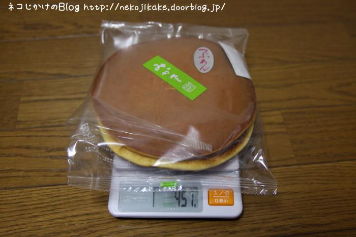 三笠焼3。