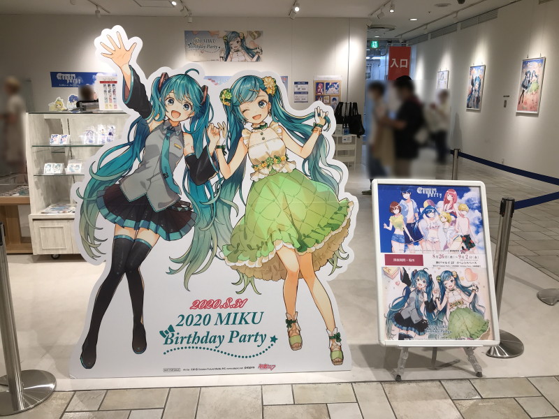 2020082903初音ミク Summer Party & Birthday Party。2