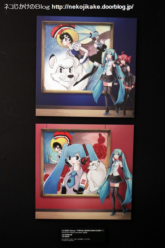 2017092409初音ミク×手塚治虫展@宝塚市立手塚治虫記念館。7