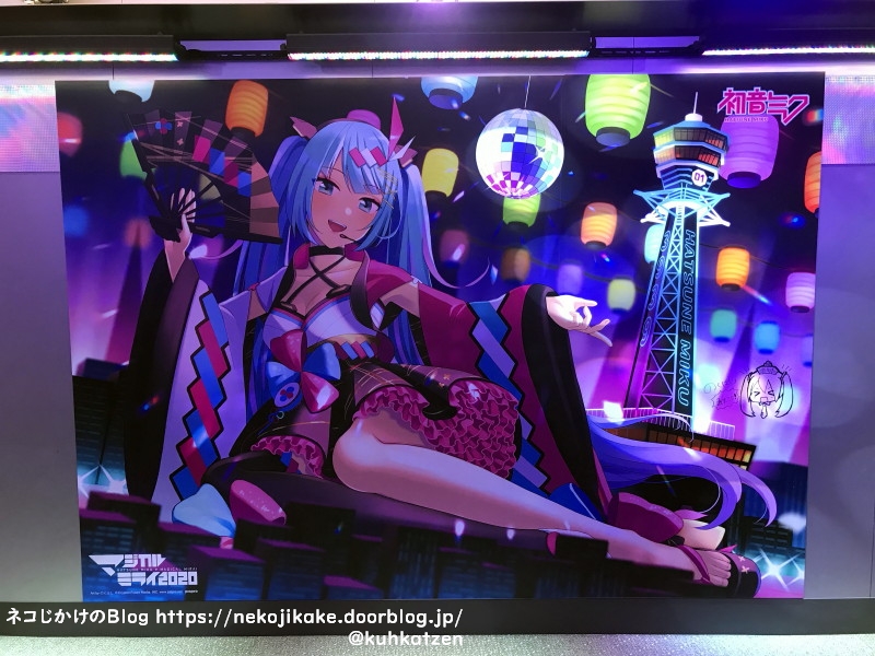 2020113006『通天閣×初音ミク』コラボキャンペーン「通天ミク」_44
