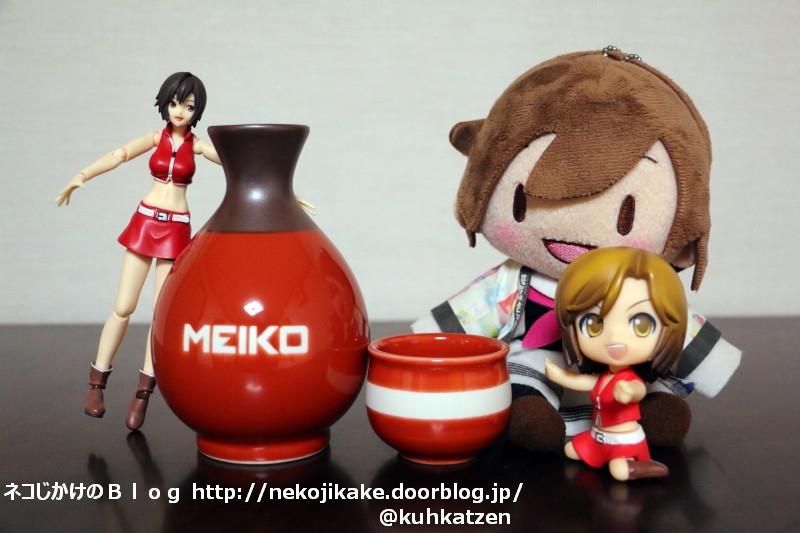 2020080809リターン品を少し紹介。1