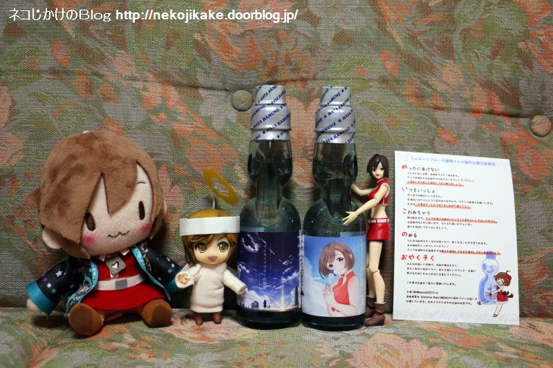 2019081406マジカルミライ2019OSAKAの思い出。4