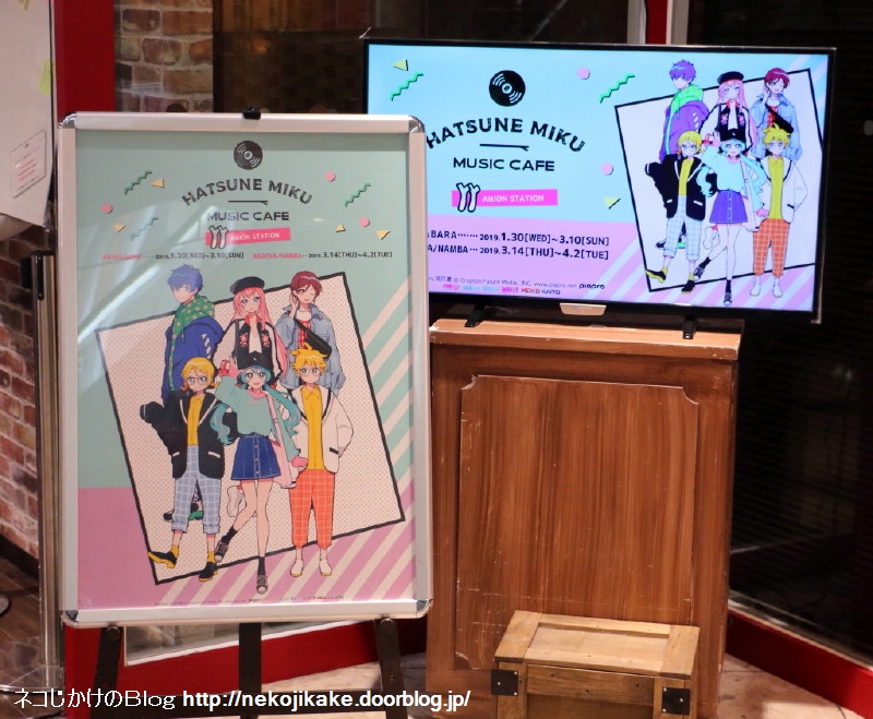 2019031510初音ミク MUSIC CAFE 2本目@アニON STATION なんば。1
