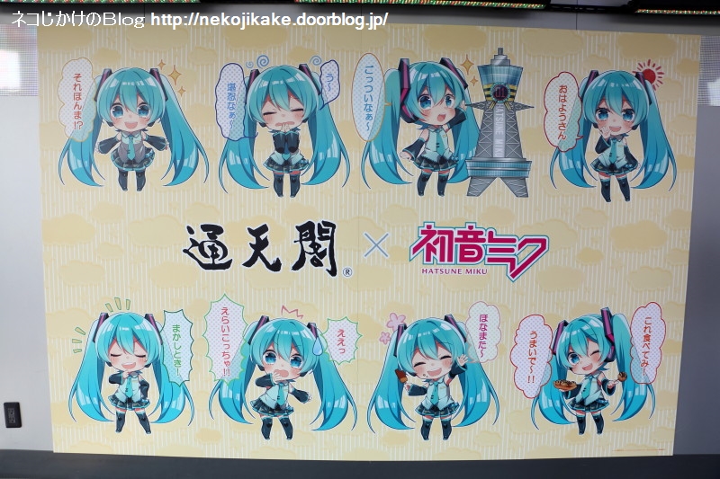 2019080326通天閣×初音ミク Collaboration 2019。14