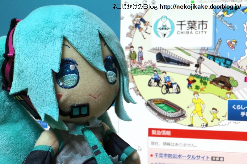 2019083107みくたん!2