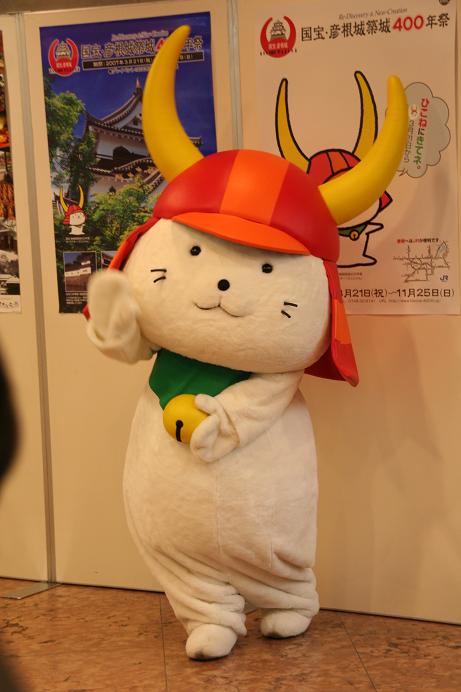ひこにゃんとはばタン。その1