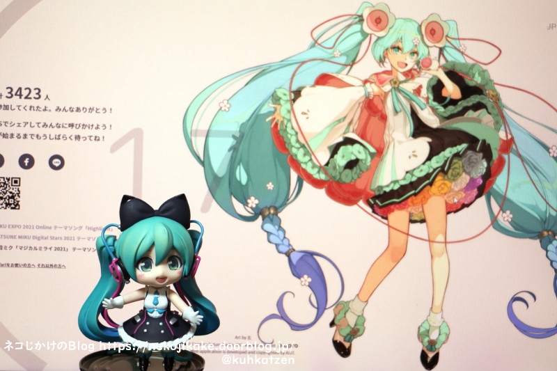 2021083118初音ミクバースデーメッセージ企画2021。1