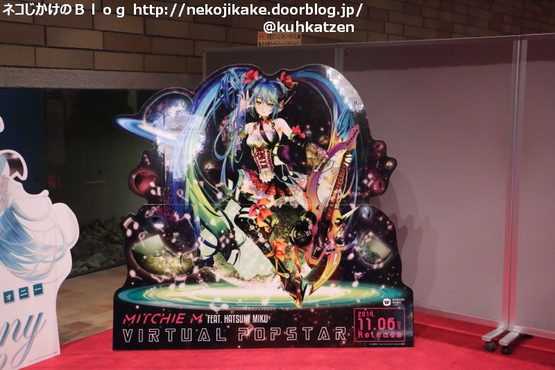 2019122305初音ミクシンフォニー2019 大阪公演。4