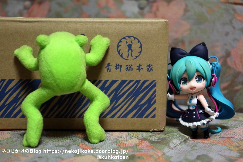2021083107ういろうが届きました!1