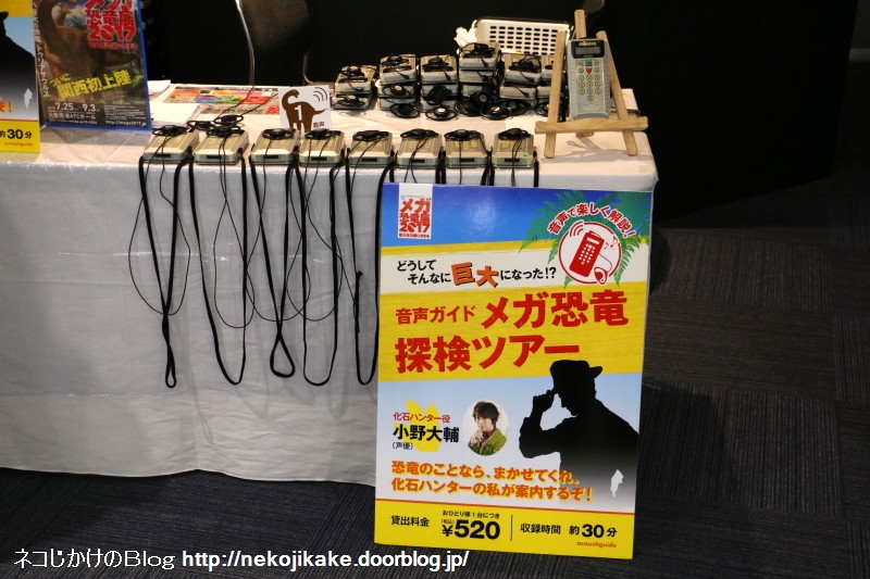 2017073005メガ恐竜展201@ 大阪南港ATCホール。3