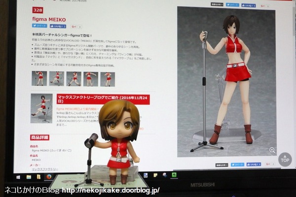 2016112506figma MEIKO。1