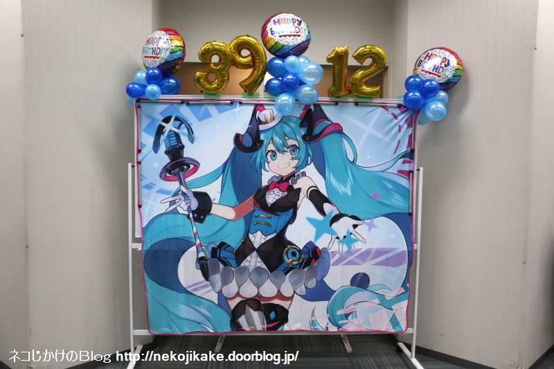 2019081023初音ミク祝!12周年スタートパーティーin Osaka1