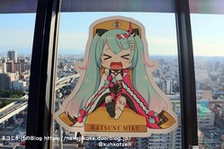 2020101822『通天閣×初音ミク』コラボキャンペーン「通天ミク」16