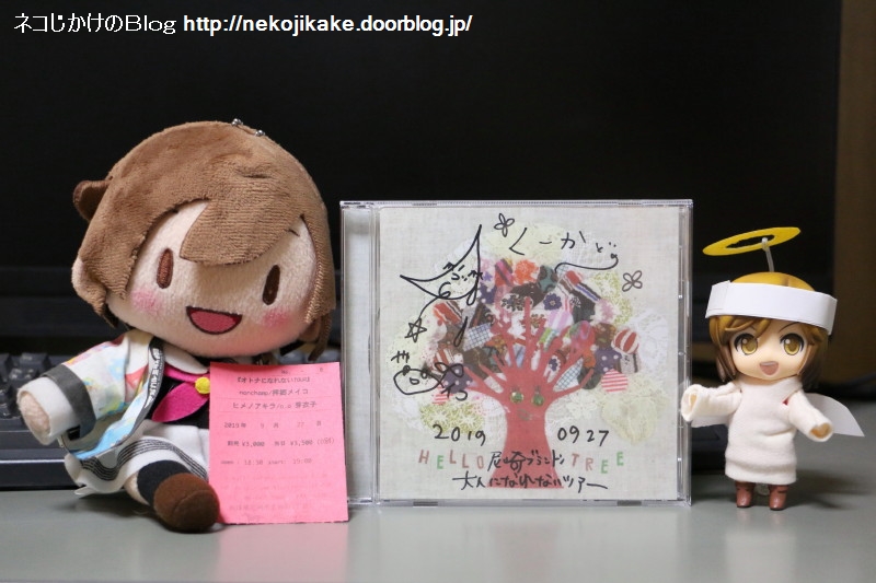 2019092707CDアルバムとチケット。1