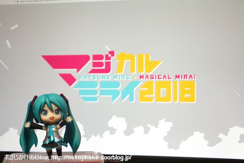 2018083104ミクさんハッピーバースデー!2