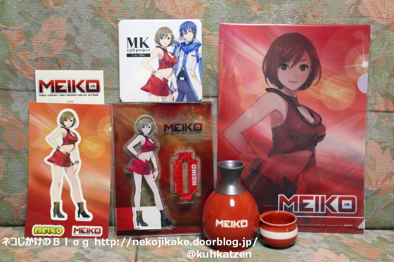 2020080804MK15th projectのリターン品。1
