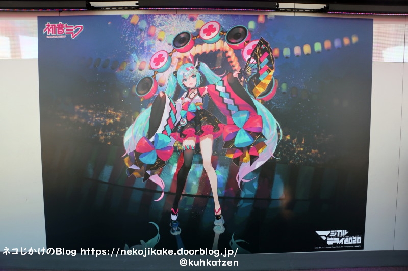 2020101808『通天閣×初音ミク』コラボキャンペーン「通天ミク」_22