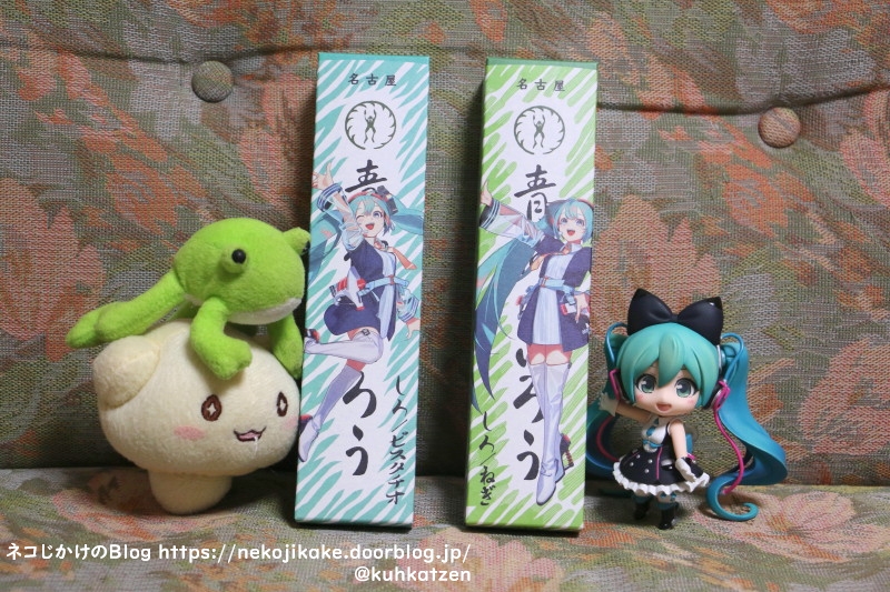 2021083110ういろうが届きました!4