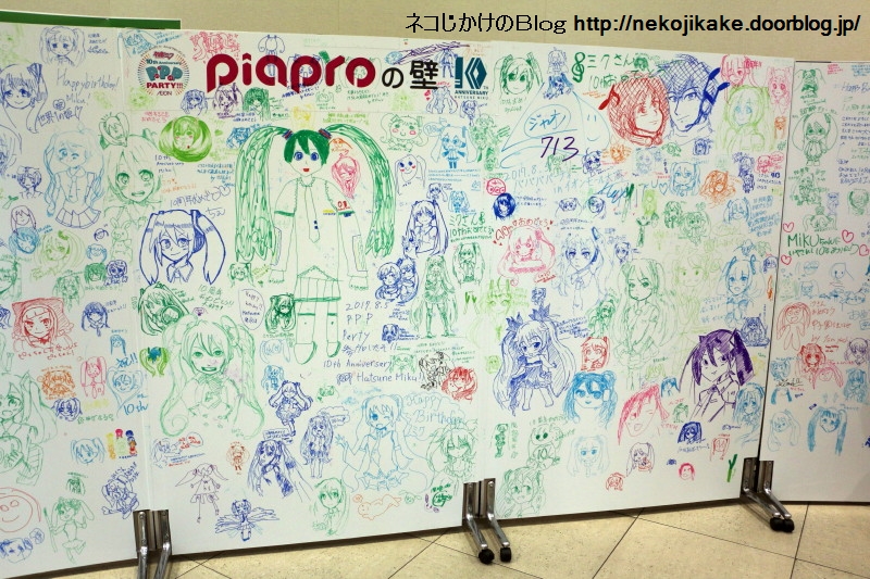 2017082015初音ミクパパパ・パーティー@ イオンモール堺北花田3