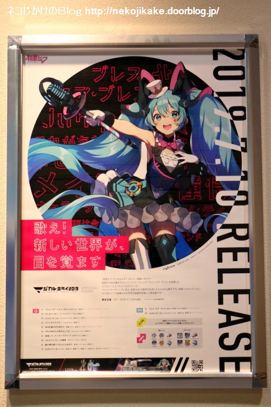 通天閣 初音ミク コラボキャンペーン 通天ミク ネコじかけのblog