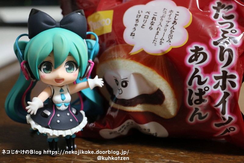 2021032306ペロリといきました。