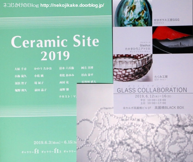 2019061810¥®¥ã¥é¥ê¡¼»¶ºö20190614 DM¡£
