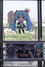 2019080319通天閣×初音ミク Collaboration 2019。7