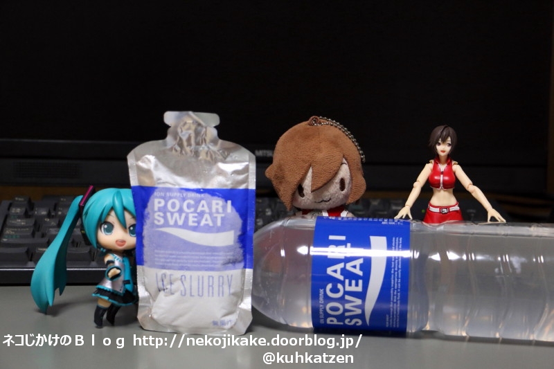 2020071307ポカリスエットアンバサダーとして。1