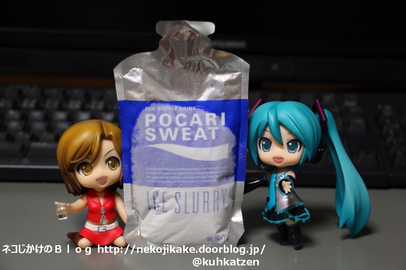 2020071308ポカリスエットアンバサダーとして。2