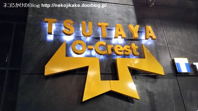 2019110942拝郷メイコ「FLAGSHIP」@渋谷 TSUTAYA O-Crest。1