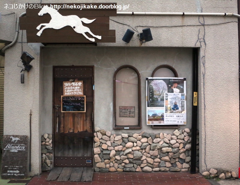 オトナになれないtour 19 兵庫 尼崎ブラントン ネコじかけのblog オトナになれないtour 19 兵庫 尼崎ブラントン ネコじかけのblog