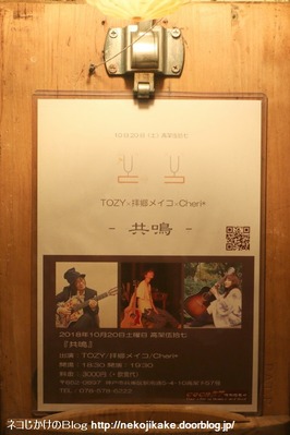 2018102010共鳴@高架伍拾七。2