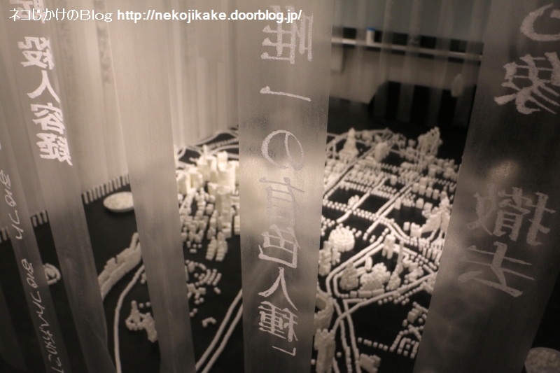 2018102125山本直樹展「touka」@ +1art。1