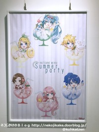2020082908初音ミク Summer Party & Birthday Party。7