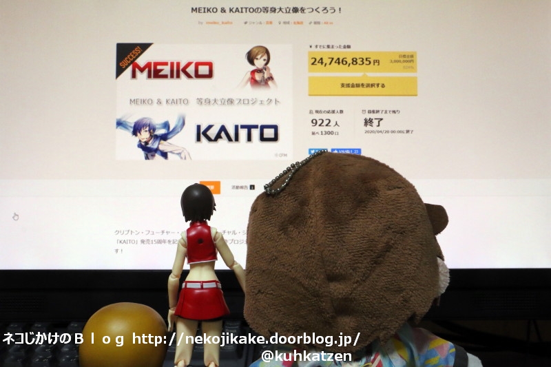2020042004ここからが本番だ。2