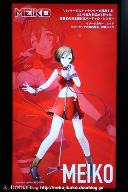 2019080927マジカルミライ2019OSAKA企画展day1。21