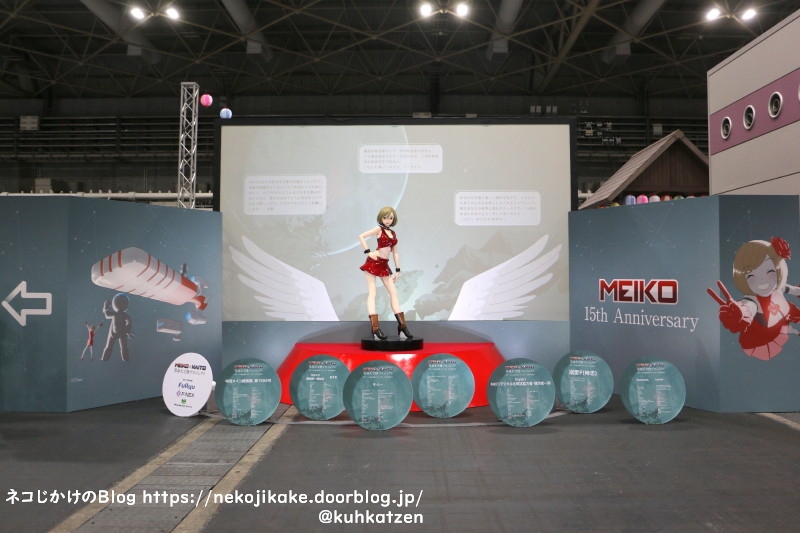 2020112720マジカルミライ2020OSAKA1日目その2。2