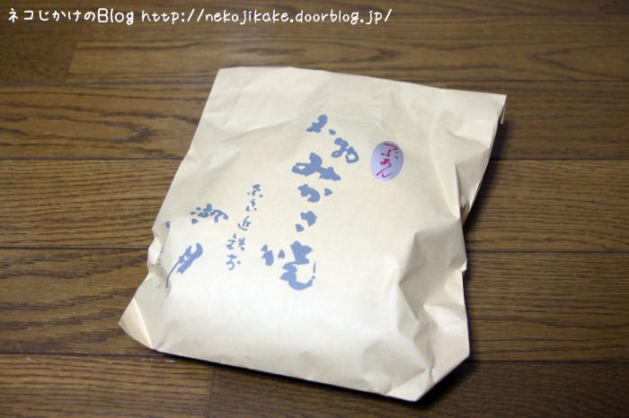 三笠焼1。