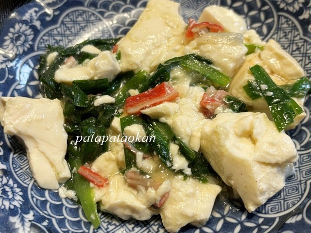 豆腐