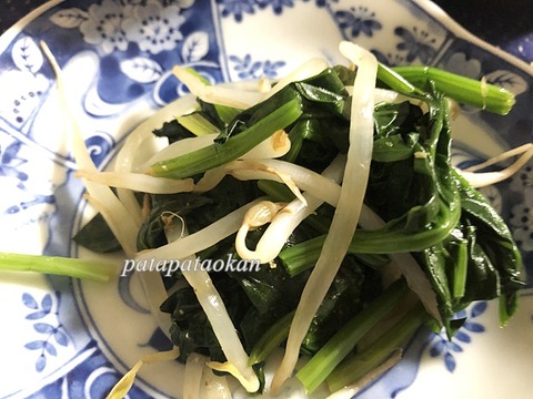 ほうれん草