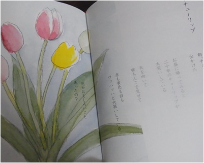 page本