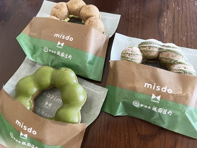 ミスド抹茶第2弾